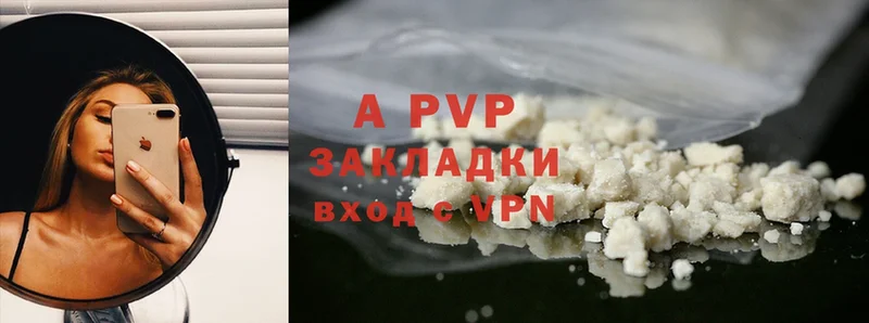 Alpha-PVP Соль  купить закладку  Урюпинск 