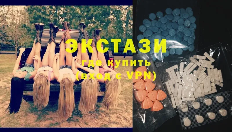 Ecstasy 280 MDMA  Урюпинск 